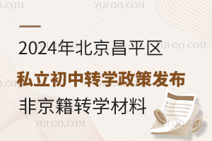 2024걱ƽ^(q)˽D(zhun)W߰l(f)ǾD(zhun)WҪύ@Щ