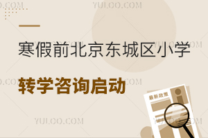 2024꺮ǰ|ǅ^(q)СW(xu)D(zhun)W(xu)ԃ(dng)12Ѯύ