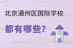 ͨ݅^(q)HWУЩ
