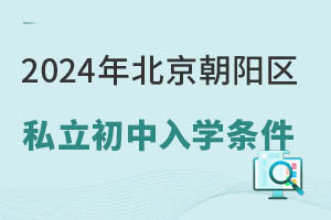 2024걱ꖅ^(q)˽W(xu)lСLǰP(gun)ע