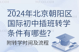 2024걱ꖅ^(q)HвD(zhun)W(xu)lЩD(zhun)W(xu)rg