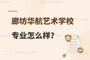 ȷAˇg(sh)W(xu)УI(y)ô