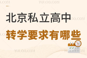 ˽D(zhun)W(xu)ҪЩ(D(zhun)W(xu)~ČW(xu)У])