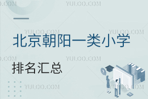 2025W(xu)걱(yng)һ(li)СW(xu)R˽СW(xu)B