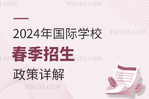 2024HWУԔ