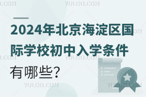 2024걱^(q)HWУWlЩ