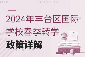 2024S_^(q)HWУDWԔ