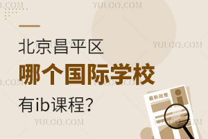 ƽ^(q)Ă(g)(gu)HW(xu)Уibn