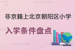 Ǿϱꖅ^(q)СW(xu)W(xu)lPc/˽СW(xu)