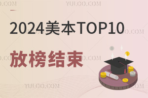 2024TOP10ŰYЇꑇHWУի@177öoffer!