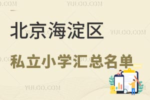^(q)˽СW(xu)RΣ@ЩW(xu)У̌W(xu)|(zh)?j)?yu)ԃr(ji)ȸ