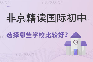 ǾxHxЩW(xu)У^?