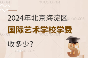 2024걱^(q)HˇgWУWMն