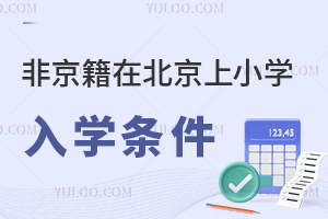 ǾڱСW(xu)W(xu)lʲô?2024С֪!