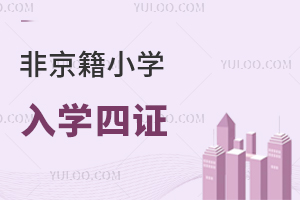 W(xu)!ǾСW(xu)W(xu)C˲ͨ^ôk?