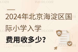 2024걱^(q)HСW(xu)W(xu)M(fi)ն