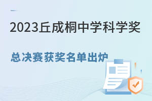 2023ͩЌW(xu)ƌW(xu)(jing)Qِ@(jing)γt6W(xu)У@14y6~(1kHW(xu)У1⼮W(xu)У)