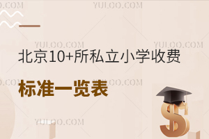 2024걱10+˽СW(xu)M(bio)(zhn)һ[R
