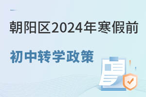 ꖅ^(q)2024꺮ǰD(zhun)W(xu)ѹꖅ^(q)kΣHУ