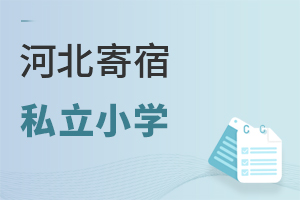 ӱЛ]пԼ޵˽СW(xu)
