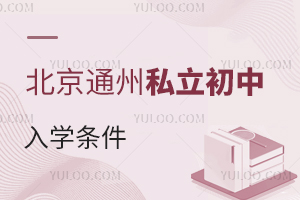 2024걱ͨ˽Ј̼W(xu)lһ[ǾՈ