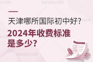 Hк?2024WMX