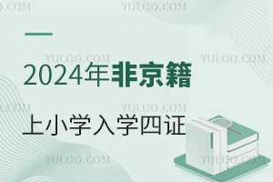 2024ǾСW(xu)W(xu)C(zhn)ָСLՈ!