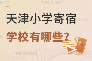 2024СW(xu)އHW(xu)УЩ