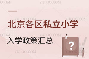 ^(q)˽СW(xu)W(xu)߅R漰ƽȅ^(q)