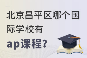 ƽ^(q)Ă(g)(gu)HW(xu)Уapn