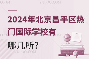 2024걱ƽ^(q)THWУĎ