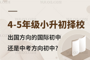 4-5꼉СУҪǰQćH߀п?