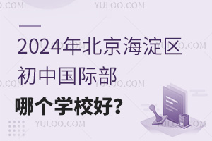 2024걱^(q)ЇHĂWУ
