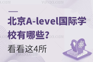 A-levelHWУЩ@4