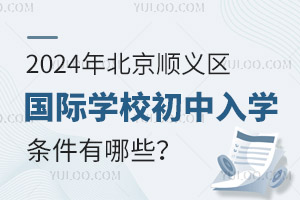 2024걱x^(q)HW(xu)УW(xu)lЩ