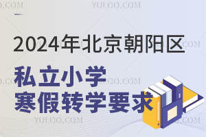 2024걱ꖅ^(q)˽СW(xu)D(zhun)W(xu)Ҫ(W(xu)У])