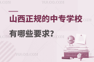 ɽҎ(gu)ЌW(xu)УЩҪ