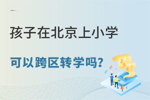 ڱСW(xu)Կ^(q)D(zhun)W(xu)
