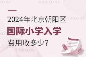2024걱ꖅ^(q)HСW(xu)W(xu)M(fi)ն٣