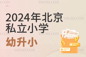 2024걱˽СW(xu)СQǾͥόW(xu)y}