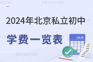 2024걱˽ЌWMһ[ޑЌWп
