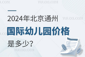 2024걱ͨ݇(gu)H׃@r(ji)Ƕ٣