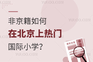 ǾڱϟTHСW(xu)