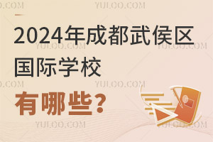 2024ɶ^(q)HWУЩ
