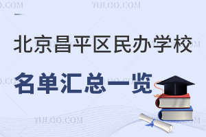 2024걱ƽ^(q)kW(xu)У΅Rһ[ɇ(gu)(ni)߿ɳ(gu)