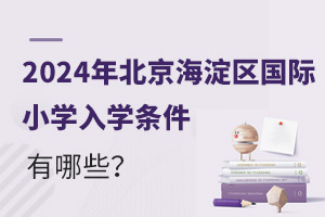 2024걱^(q)HСW(xu)W(xu)lЩ
