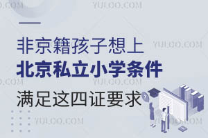 Ǿϱ˽СW(xu)l횝M@CҪ