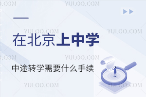 ڱЌW(xu);D(zhun)W(xu)Ҫʲôm(x)
