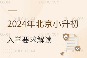 2024걱СW(xu)lxͷǾW(xu)