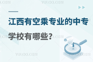 пճˌI(y)ЌW(xu)УЩ